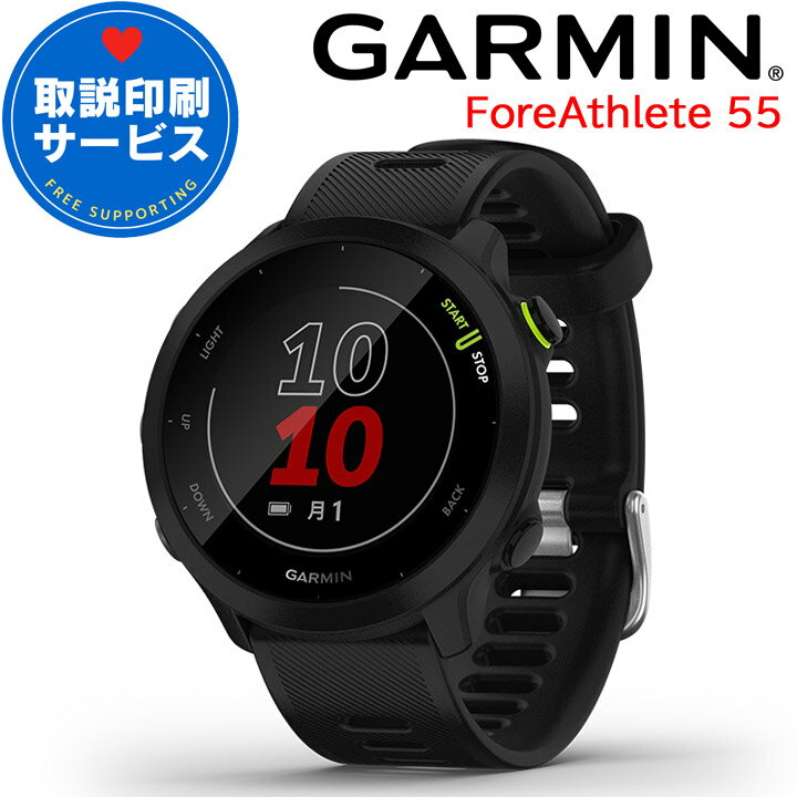 GPSランニングウォッチ ガーミン 【取説サービス】 GARMIN ForeAthlete 55 Black (010-02562-40) スマートウォッチ …