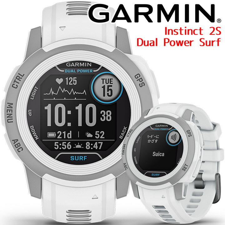 【取説サービス】 GPSスマートウォッチ ガーミン インスティンクト2S GARMIN Instinct 2S Dual Power Surf Edition Ericeira (010-02564-43) タイドグラフ 潮汐表 ウィンドサーフィン カイトボード 釣り 海 ソーラー充電 血中酸素 Suica対応