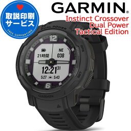 GPSスマートウォッチ ガーミン 【取説サービス】 インスティンクト クロスオーバー ソーラー充電 タクティカル GARMIN Instinct Crossover Dual Power Tactical Edition Black (010-02730-40) アウトドア マラソン 登山 ゴルフ Suica対応 通知機能