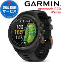 ゴルフウォッチ ガーミン GARMIN Approach S70 47mm Bronze (010-02746-71) 【取説サービス】 GPSスポーツウォッチ...