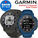 GPSX}[gEHb` K[~ yT[rXz CXeBNg NXI[o[ \[[[d GARMIN Instinct Crossover Dual Power AEghA }\ EH[LO oR St Xm[{[h _f SuicaΉ ʒm@\ VC