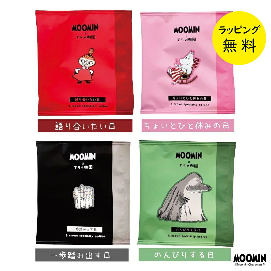 �ࡼ�ߥ�ǥ����� �ɥ�åץѥå� �����ҡ� 1�� ���եȡڤ��ˤ� �ץ쥼��ȡۡڥ᡼�����б� �ݥ��ȡ�WASHED ������ �����礤�����������礤�Ҥȵ٤ߤ���...