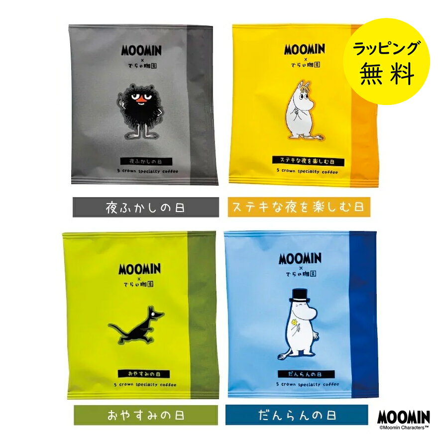 �ࡼ�ߥ�ǥ����� �ɥ�åץѥå� �����ҡ� 1�� ���եȡڤ��ˤ� �ץ쥼��ȡۡڥ᡼�����б� �ݥ��ȡ�HONEY �濼���� ����դ������������ƥ������ڤ�����...