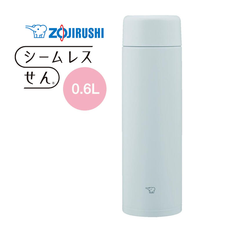 象印 水筒 シームレスせん マグボトル 魔法瓶 保温 保冷 蓋付き 600ml 0.6L【お祝い プレゼント】ステンレスマグ TUFF ZOJIRUSHI SM-GA60-HL アイスグレー ちょっと大きめマグ