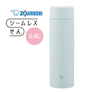 象印 水筒 シームレスせん マグボトル 魔法瓶 保温 保冷 蓋付き 600ml 0.6L【お祝い プレゼント】ステンレスマグ TUFF ZOJIRUSHI SM-GA60-HL アイスグレー ちょっと大きめマグ