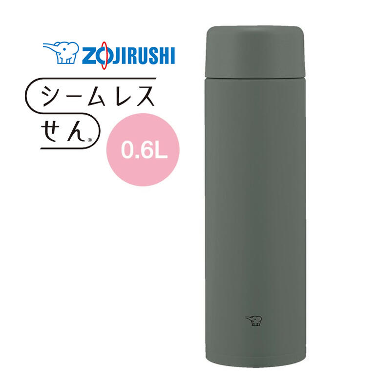 象印 水筒 シームレスせん マグボトル 魔法瓶 保温 保冷 蓋付き 600ml 0.6L【お祝い プレゼント】【在庫あり】ステンレスマグ TUFF ZOJIRUSHI SM-GA60-HM フォレストグレー ちょっと大きめマグ