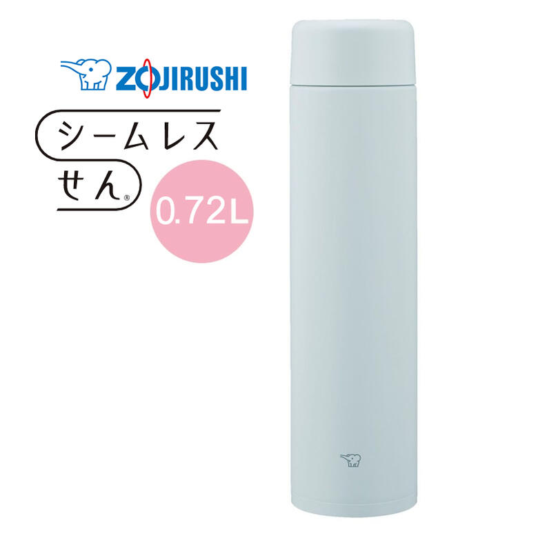 象印 水筒 シームレスせん マグボトル 魔法瓶 保温 保冷 蓋付き 720ml 0.72L【お祝い プレゼント】【在庫あり】ステンレスマグ TUFF ZOJIRUSHI SM-GA72-HL アイスグレー ちょっと大きめマグ