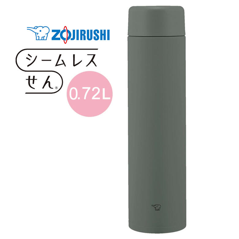 象印 マグボトル 象印 水筒 シームレスせん マグボトル 魔法瓶 保温 保冷 蓋付き 720ml 0.72L【お祝い プレゼント】【在庫あり】ステンレスマグ TUFF ZOJIRUSHI SM-GA72-HM フォレストグレー ちょっと大きめマグ