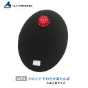 クロッツ やわらか湯たんぽ たまご型 おふとんやひざで使うノーマルタイプ【日本製 大分県国東市】【在庫あり】オフィスでひざかけの下 NORMAL CLOZ HY...