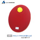 クロッツ やわらか湯たんぽ たまご型 おふとんやひざで使うノーマルタイプ【日本製 大分県国東市】【在庫あり】オフィスでひざかけの下 NORMAL CLOZ HY...