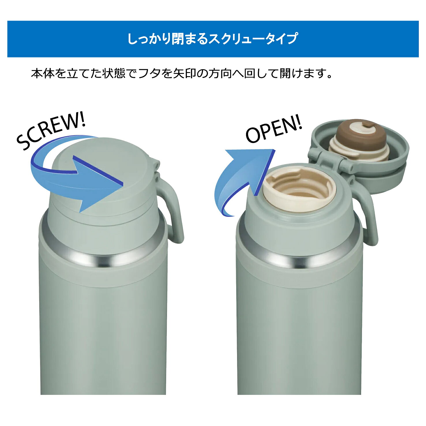 サーモス 水筒 1.5L 真空断熱ボトル スクリューボトル 食洗機対応 キャリーループ...