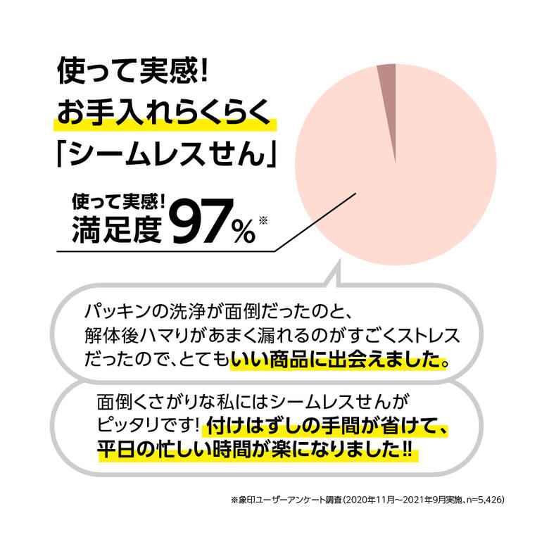 スープジャー 象印 400 シームレスせん 魔法瓶 保温 保冷 400ml 0.4L【お祝い プレゼント】【在庫あり】ステンレスフードジャー ZOJIRUSHI SW-KA40-CM ベージュ 大きめ具材の食べるスープ 大きめ茶碗サイズ 3