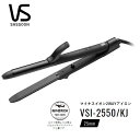 ヴィダルサスーン マイナスイオン2WAYアイロン 25mm Vidal Sassoon VSI-2550/KJ / ナチュラルカールも、ストレートも、素早く艶スタイリング / ヘアアイロン 【ギフトラッピング対応】【お取り寄せ】