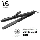 Vidal Sassoon VSI-3250/KJ　ヴィダルサスーン マイナスイオン2WAYアイロン 32mm / ナチュラルカールも、ストレートも、素早く艶スタイリング / ヘアアイロン 【令和 ギフト 贈り物】【在庫あり】