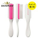 デンマン ブラシ D14 ミニスタイラー 京都桜 5列【お取り寄せ】デンマンブラシ ブローブラシ ミニ ヘアブラシ ホワイト＆ピンク 小回りが利いて梳きやすい5列ピン