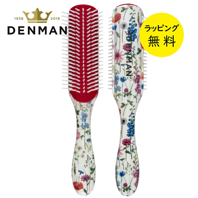 ǥޥ ֥饷 D3 ꥸʥ 顼 7ں߸ˤۥǥޥ֥饷 DENMAN ֥֥饷 إ֥饷 磻ɥե ...