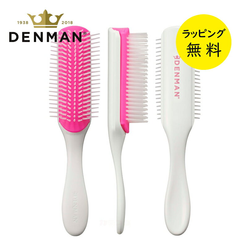ǥޥ ֥饷 D3 ꥸʥ 顼 Ժ 7ں߸ˤۥǥޥ֥饷 DENMAN ֥֥饷 إ֥饷 ۥ磻ȡ...