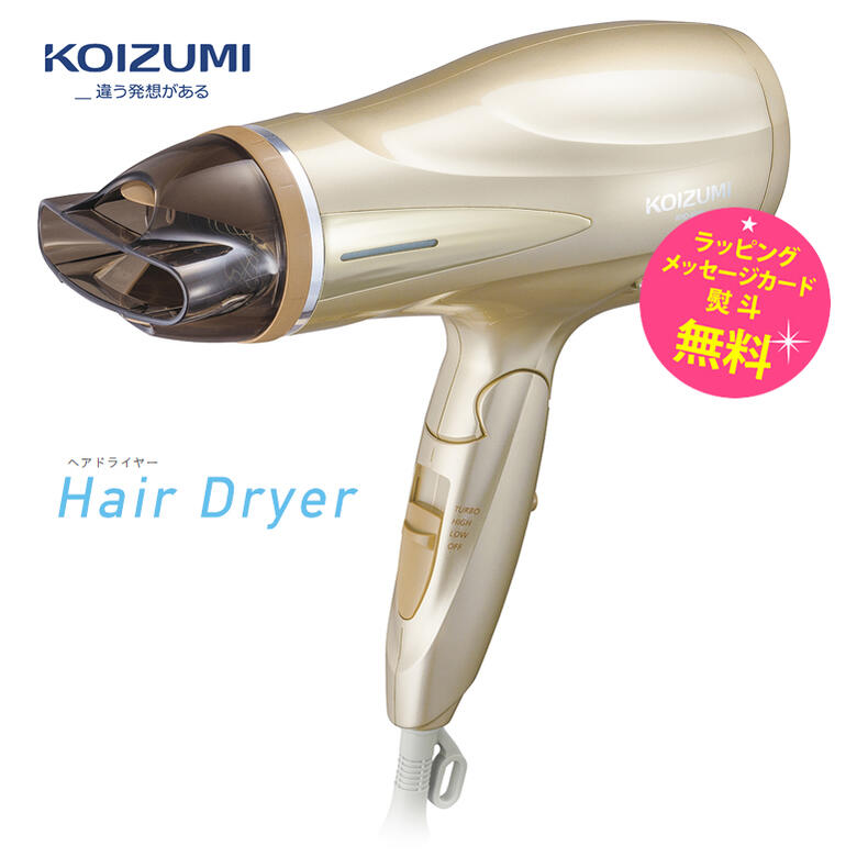 コイズミ ドライヤー 大風量 スカルプ 乾く【在庫あり】Koizumi Beauty KHD-9230/N ゴールド 2022年新製品 髪と地肌をやさしく守る 潤い艶ケアドライ