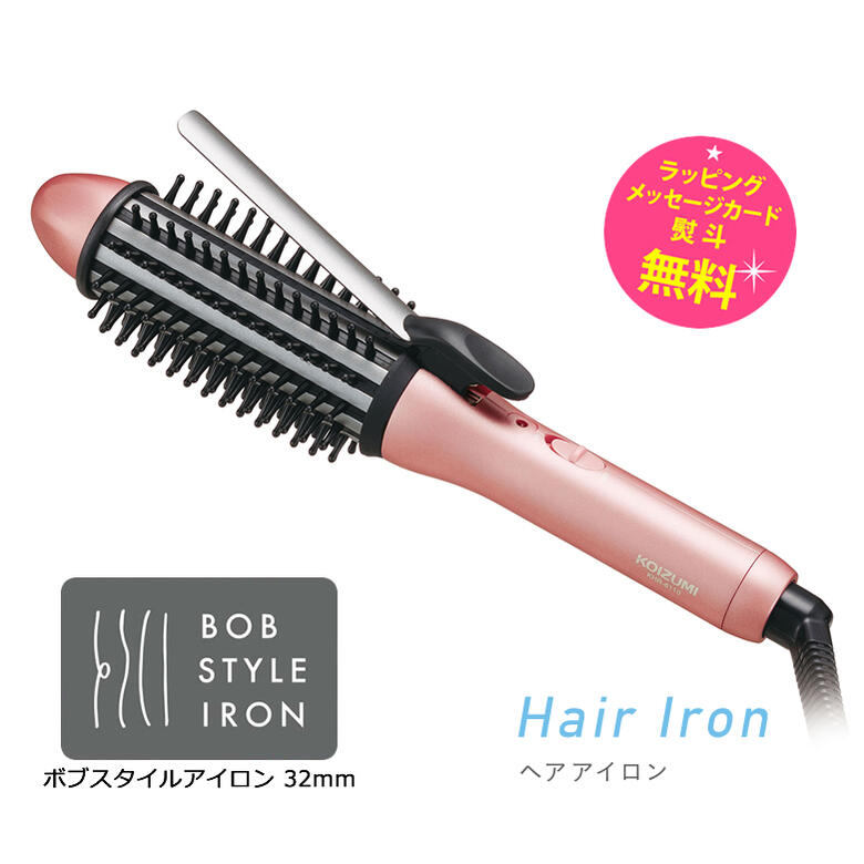 カールアイロン コイズミ カールアイロン ボブスタイルアイロン【お取り寄せ】Koizumi Beauty KHR-6110/P ピンク 最高温度約200℃ 海外対応 パイプ径32mm