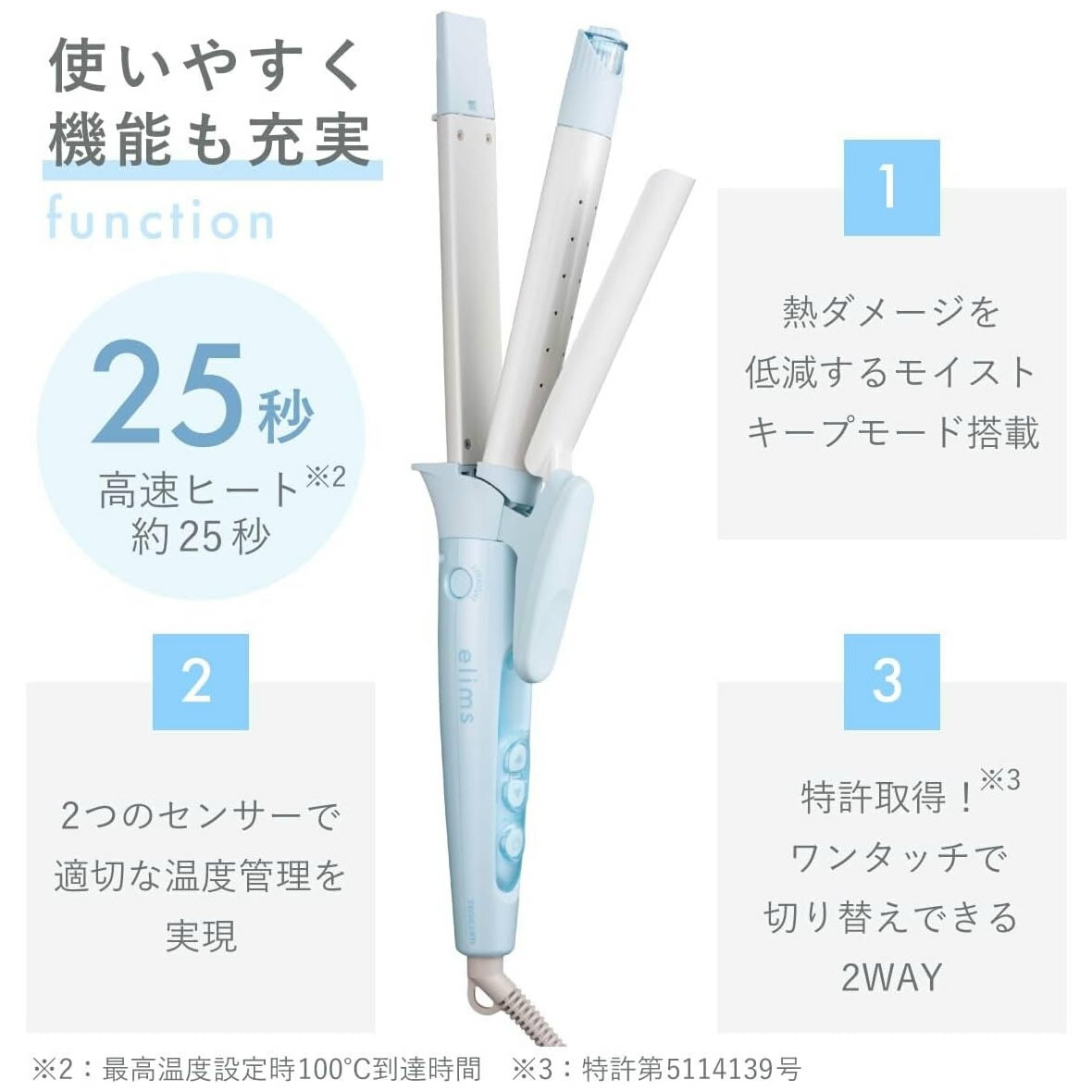 テスコム 2WAYスチームヘアアイロン elims マイナスイオン 90〜200℃ 海外対応 TW55...