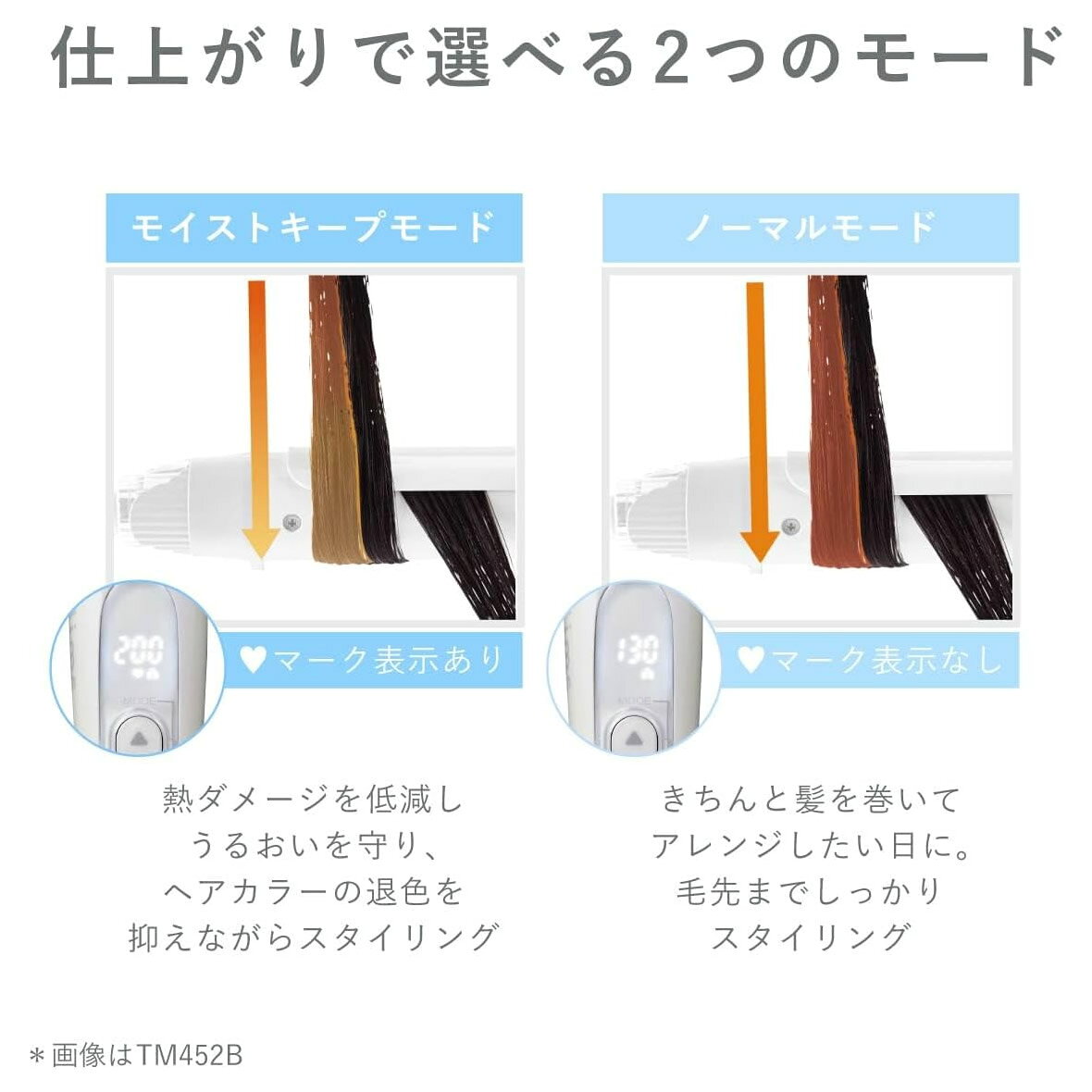 テスコム 2WAYスチームヘアアイロン elims マイナスイオン 90〜200℃ 海外対応 TW55...