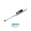 オムロン 電子体温計 けんおんくん【在庫あり】OMRON MC-171W ホワイト