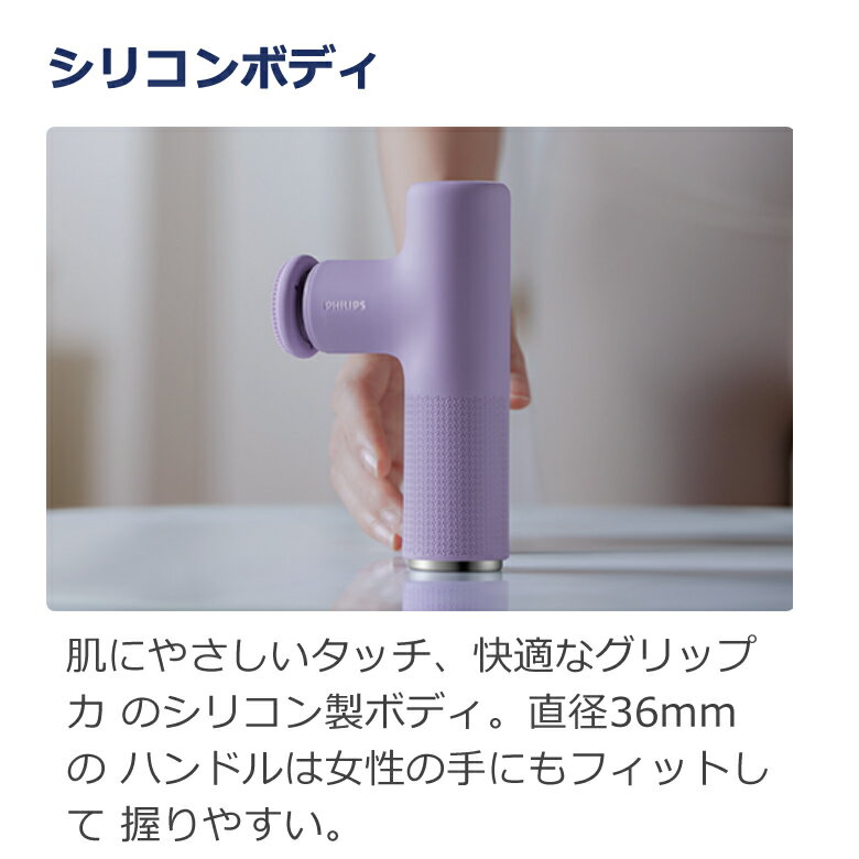 マッサージガン 筋膜リリース ミニ フィリップス 小型マッサージ【お祝い プレゼン...