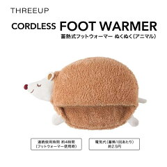 https://thumbnail.image.rakuten.co.jp/@0_mall/kadecoco/cabinet/heater/4589557509458.jpg