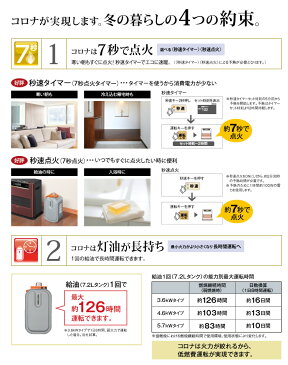 【お取り寄せ】 CORONA FH-SR3319Y-N シャンパンゴールド　コロナ 石油ファンヒーター （木造：9畳まで、コンクリート：12畳まで） タンク5.0L ※リモコン付きで大きな操作パネル 【令和 ギフト 贈り物】