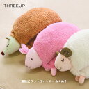 湯たんぽ 充電式 スリーアップ 蓄熱式 エコ湯たんぽ ぬくぬく アニマル【在庫あり】Three Up ...