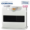 コロナ 石油ファンヒーター 木造 12畳まで コンクリート 17畳まで タンク 7.2L Gシリーズ【お取り寄せ】CORONA FH-G4625BY-W シェル...