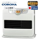 コロナ 石油ファンヒーター 木造 15畳まで コンクリート 20畳まで タンク 7.2L Gシリーズ【お取り寄せ】CORONA FH-G5724BY-W シェル...