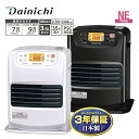 ダイニチ ファンヒーター NEタイプ ダイニチ 石油ファンヒーター 木造 7畳まで コンクリート 9畳まで タンク3.5L【在庫あり】選べるカラー2色 Dain...