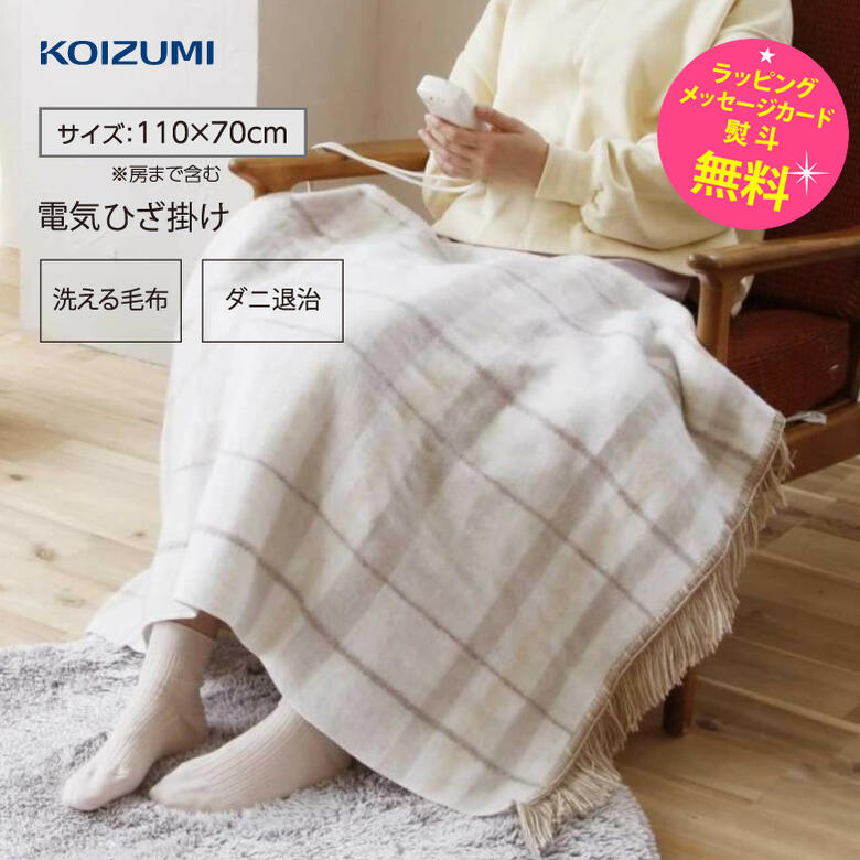 Ҥݤ 襤  11070cm  ༣ǽڤ󤻡ۥ ŵҤݤ KOIZUMI KDH-40234