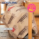 Ђ| 킢  130~70cm T[\ LyoYj Mtgzy݌ɂzRCY~ dCЂ| KOIZUMI KDH-L126 TE[\ lC̃}CL[ ItBXŎyɂ܂