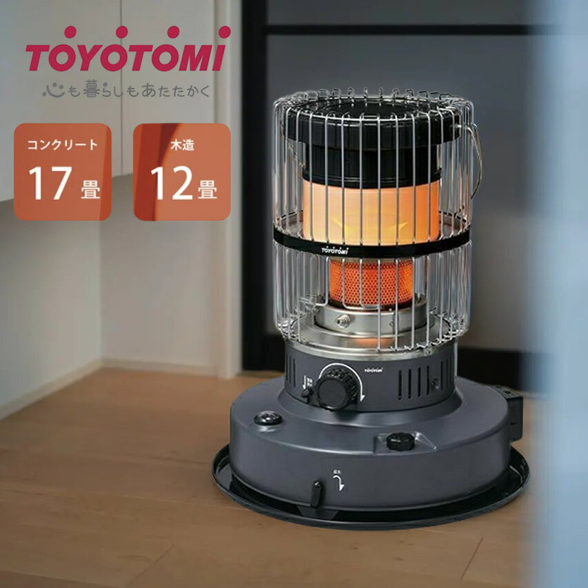 楽天市場】トヨトミ 石油ファンヒーター（カラーグレー）（季節・空調