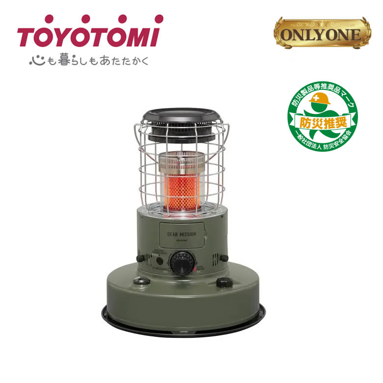 トヨトミ 石油ストーブ 対流型 GEAR MISSION【台数限定】【在庫あり】トヨトミ ギアミッション TOYOTOMI RR-GER25-G オリーブグリーン