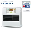 コロナ ファンヒーター ST コロナ 石油ファンヒーター 木造 10畳まで コンクリート 13畳まで タンク 7.2L STシリーズ【お取り寄せ】CORONA FH-ST3625BY-W パールホワイト