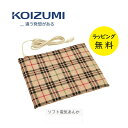 電気あんか お布団の中でおやすみ前の冷える足先を心地良くあたためる コイズミ ソフト電気あんか【在庫あり】KOIZUMI KSA-03253 チェック柄