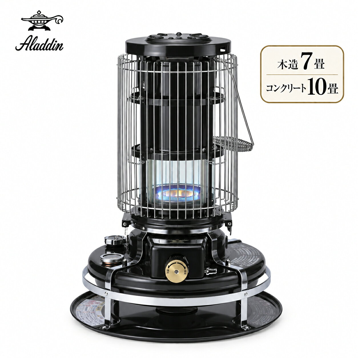 対流式石油ストーブ ブルーフレームヒーター BF3914 10