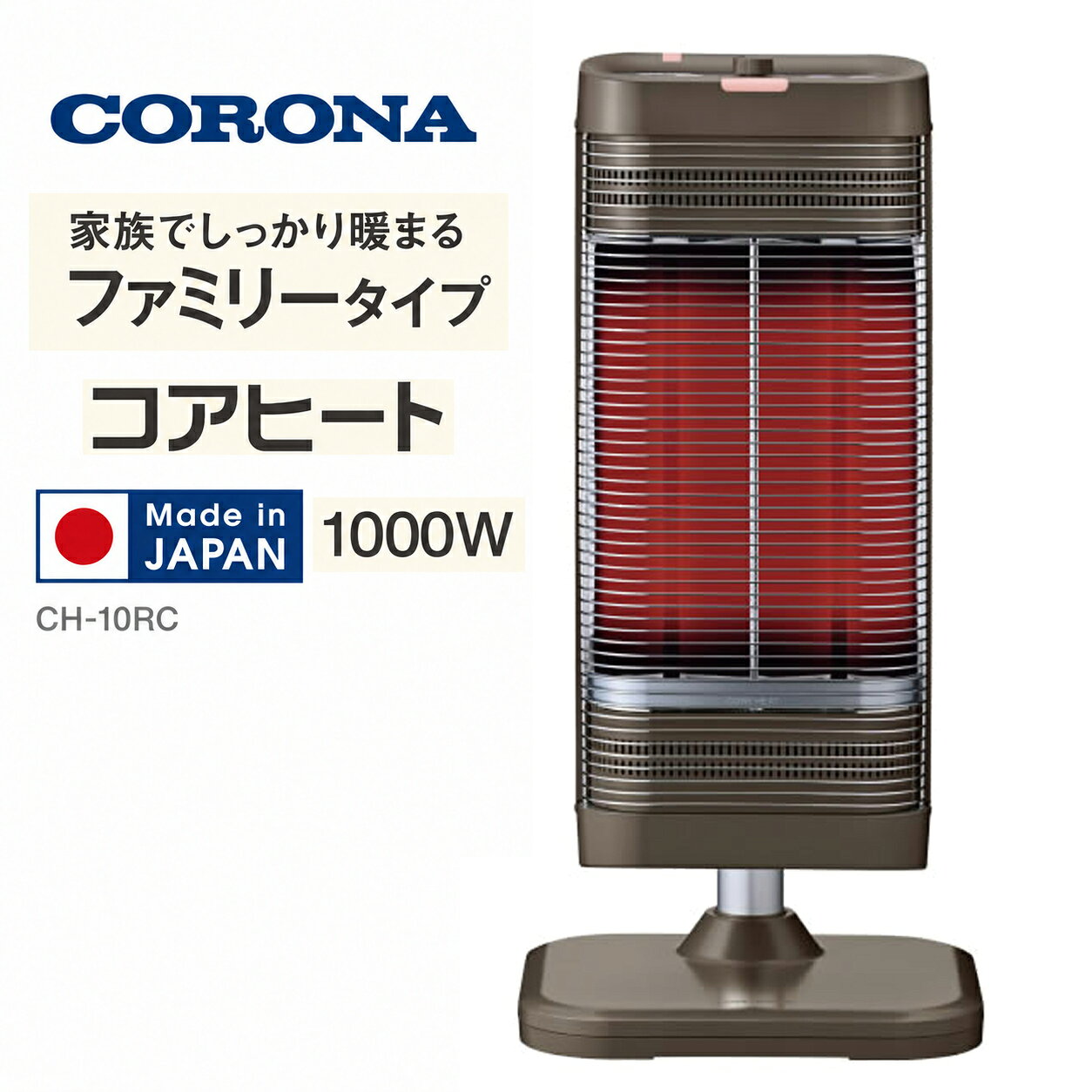 楽天市場】コロナ 電気ストーブ 2019の通販