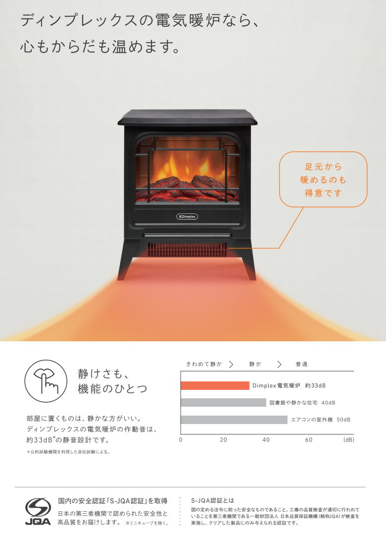 DIMPLEX JAPAN　MNC12BJ ブラック　ディンプレックス・ジャパン　電気暖炉 ミニキューブ Mini Cube / Optiflame オプティフレームシリーズ 電気ファンヒーター（電気ストーブ） 暖房目安3〜8畳 【暖房器具】【令和 ギフト 贈り物】【お取り寄せ】