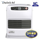 ダイニチ ファンヒーター NCタイプ ダイニチ 石油ファンヒーター 木造 9畳まで コンクリート 12畳まで タンク5L【お取り寄せ】Dainichi FW-3...