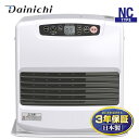 ダイニチ ファンヒーター NCタイプ ダイニチ 石油ファンヒーター 木造 11畳まで コンクリート 15畳まで タンク5L【お取り寄せ】Dainichi FW-...