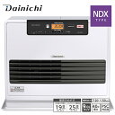 ダイニチ ファンヒーター NDXタイプ 消臭宣言 ダイニチ 石油ファンヒーター 木造 19畳まで コンクリート 25畳まで タンク9L【お取り寄せ】Dainic...