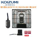 こたつ用 取替ヒーターユニット 家具調こたつ 取替ヒーター こたつ ヒーターユニット 600W ヒーター2本 石英管ヒーター【在庫あり】コイズミ コタツ用ヒーターユニット KOIZUMI KHH-6180