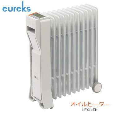 eureks LFX11EH-IW アイボリーホワイト　ユーレックス オイルヒーター[4〜10畳用] オイルヒーター フィン（放熱板）枚数11枚 /大型LCD表示パネルとマイタイマーを搭載した多機能モデル[Made in Japan：日本製]【暖房器具】