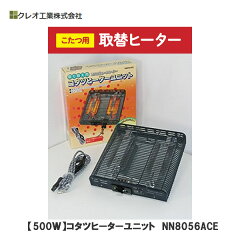 https://thumbnail.image.rakuten.co.jp/@0_mall/kadecoco/cabinet/heater2/nn8056ace.jpg