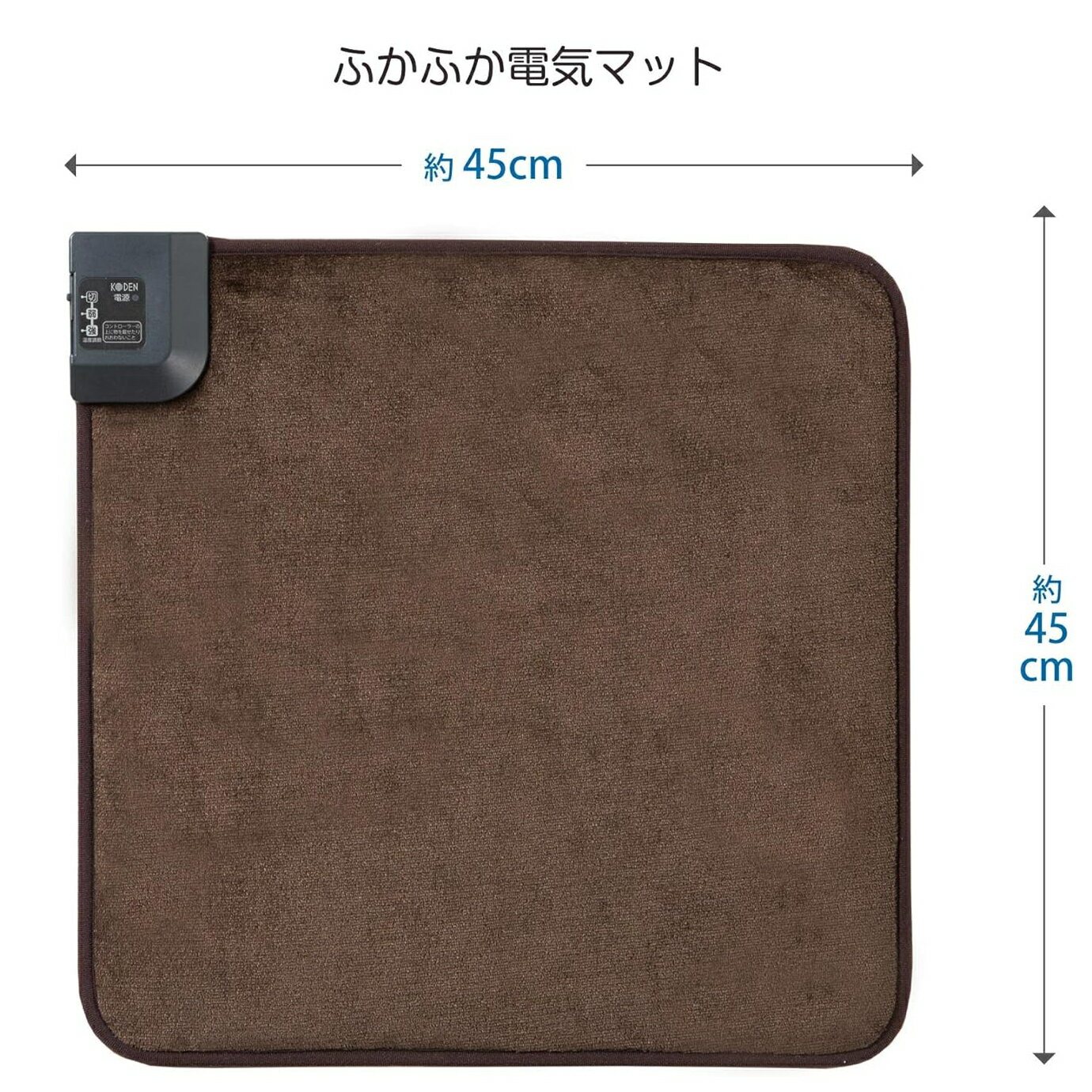 ���� �ŵ��ޥå� �ߥ� 45��45cm �ۥåȥޥåȡں߸ˤ�����ŵ��ޥå� 45������ ­���� KODEN VWM451K-B �֥饦�� ̵��