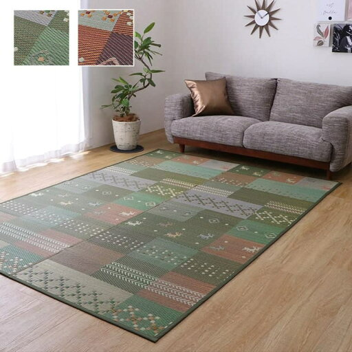 い草ラグ 裏ばり 花ござ カーペット ラグ 4.5畳 ギャッベ(ギャベ)柄 抗菌防臭 消臭 江戸間4.5畳 (約261×261cm) 裏:不織布 い草ラグ 裏ばり 花ござ カーペット ラグ 4.5畳 ギャッベ(ギャベ)柄 抗菌防臭 消臭 江戸間4.5畳 (約261×261cm) 裏:不織布